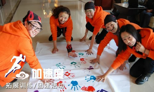 共繪藍圖2.jpg